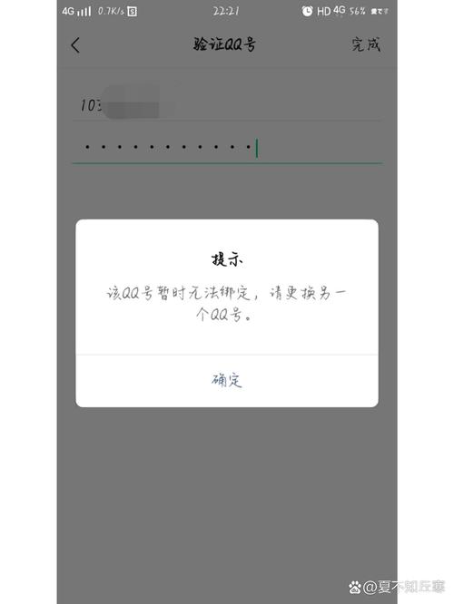 QQ音乐绑了微信,但是微信没有