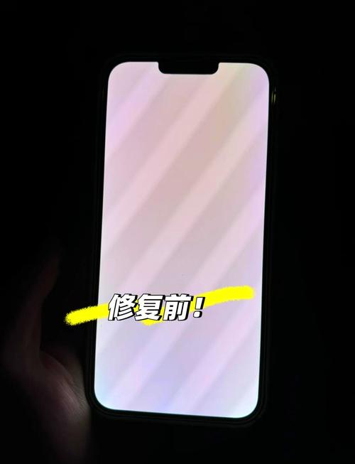 手机摔白屏了还能修吗