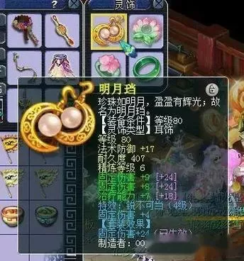 固伤普陀第一丹点什么