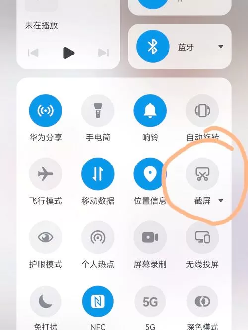 华为怎样滚动截屏 总是截不长
