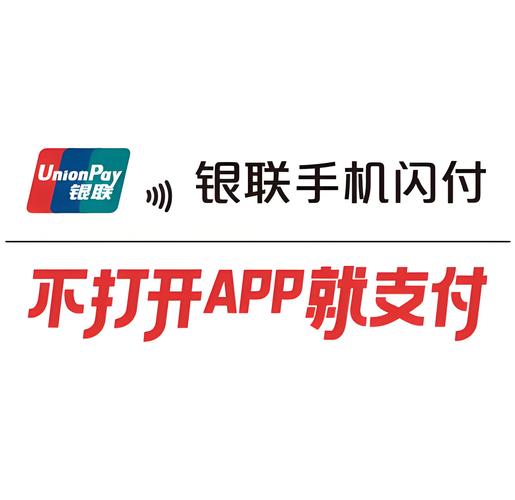 手机银行的支付设置在哪里