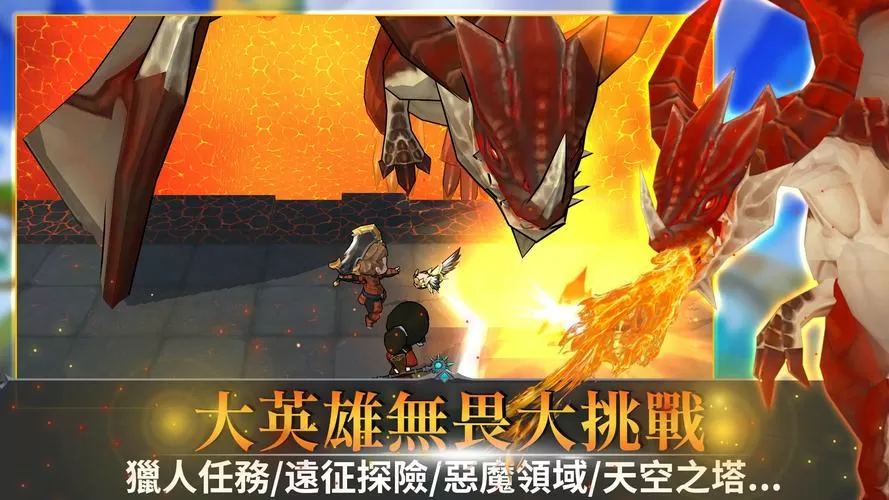 无尽之旅2最新版本下载