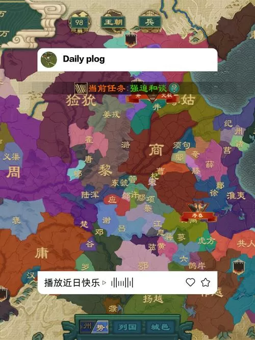 大周列国志全剧本解锁