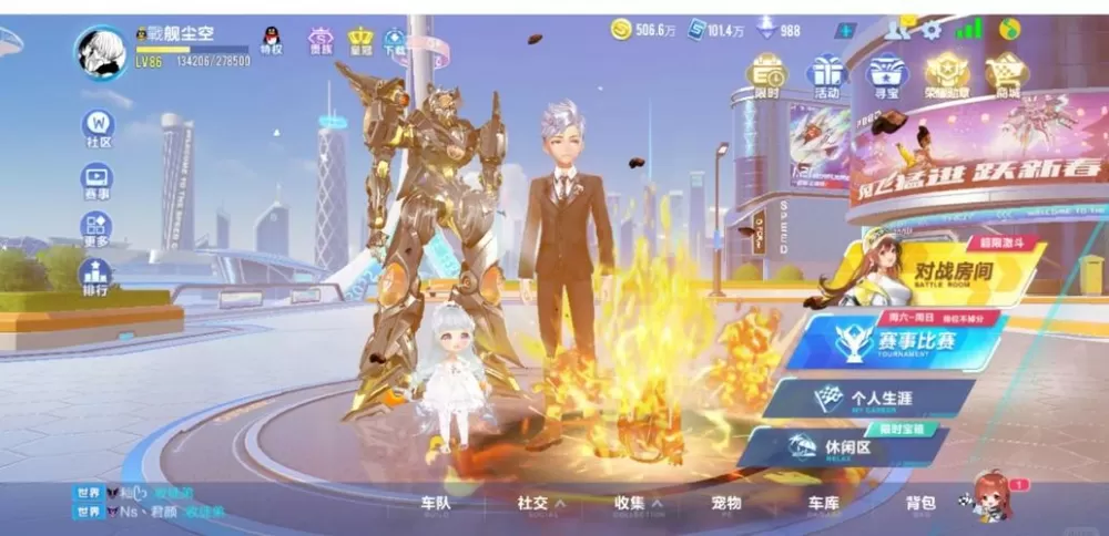 穿越火线极速版怎么获得点券