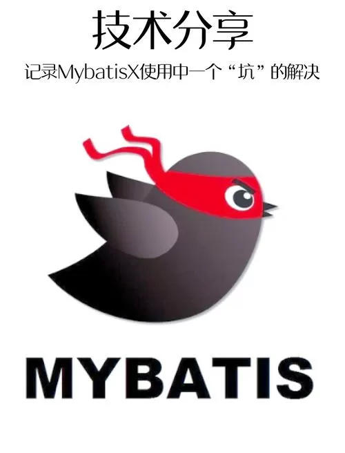 劈腿软件哪个好用