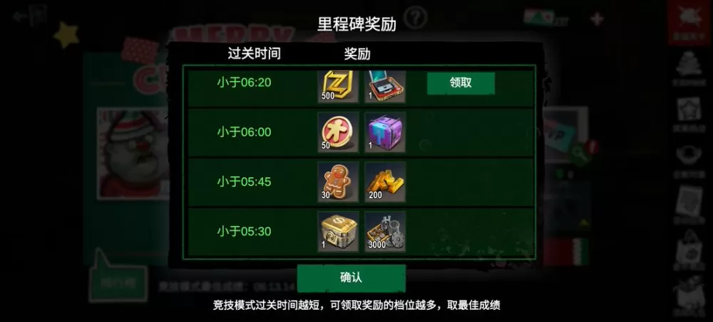 僵尸前线3d礼品卡