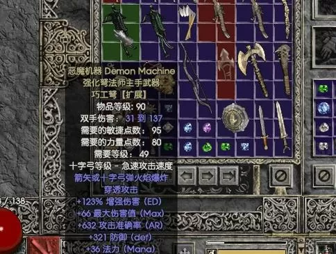 暗黑2可以自动攻击吗
