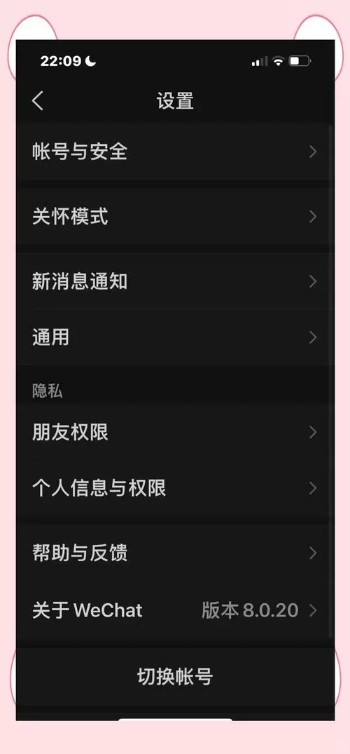 语音接听电话怎么设置