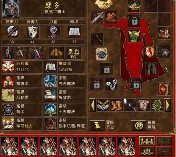 英雄无敌3公认最强打法