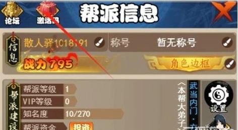 剑侠传奇5万金条激活码