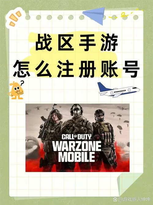 使命召唤16怎么下载方法