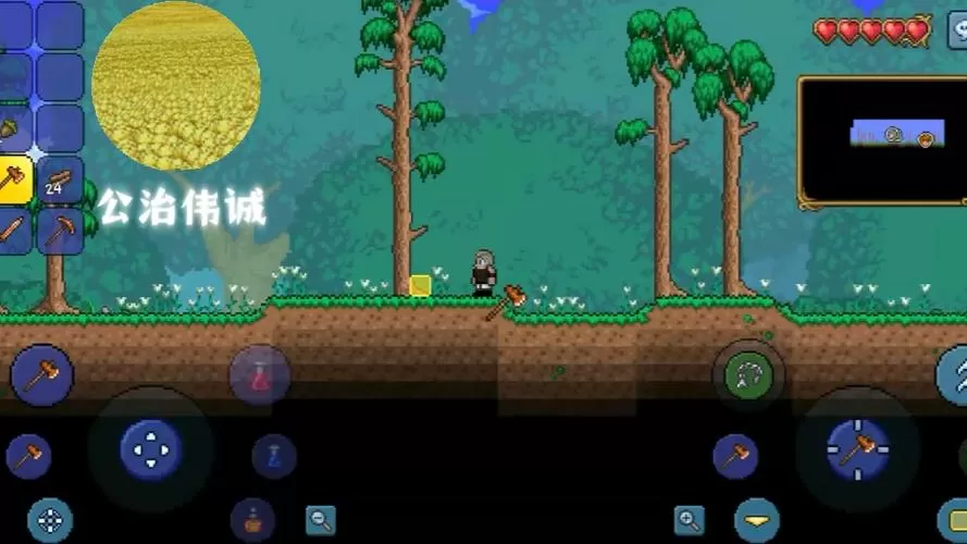 泰拉瑞亚心动版汉化免费下载