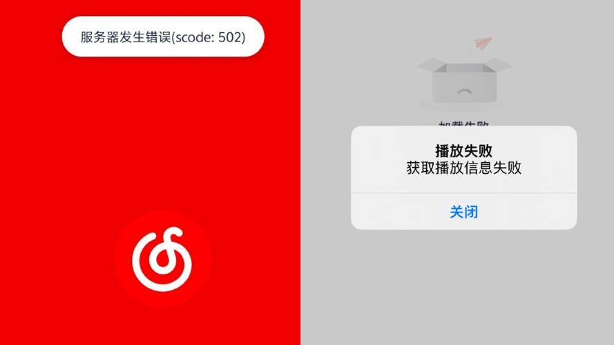 网易云音乐缓存后断网听不了