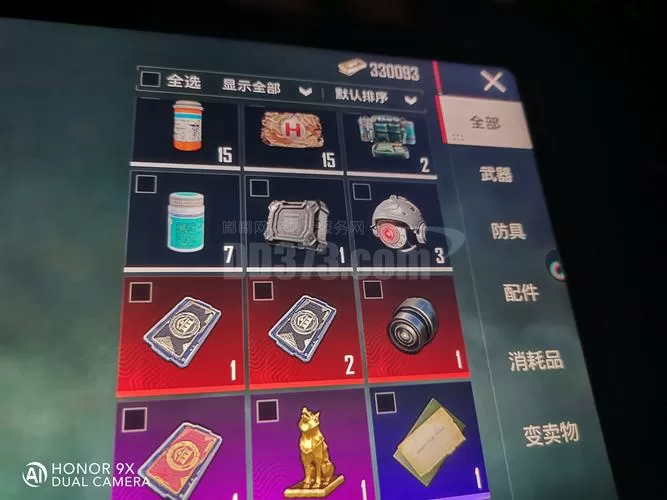 地铁逃生最新版本卡移速