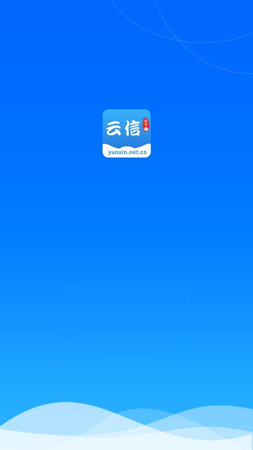 云信是怎样一个平台
