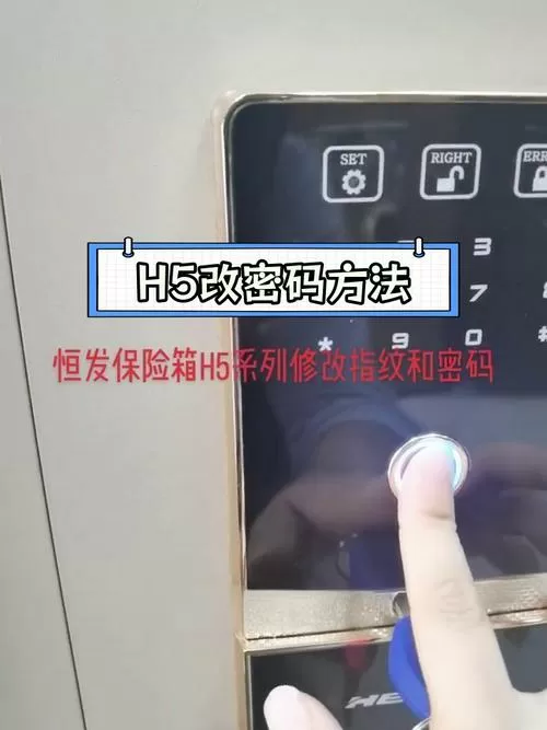 换手机保险柜文件能转到新手机吗