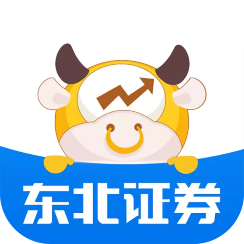 东北证券融e通手机版登录截图