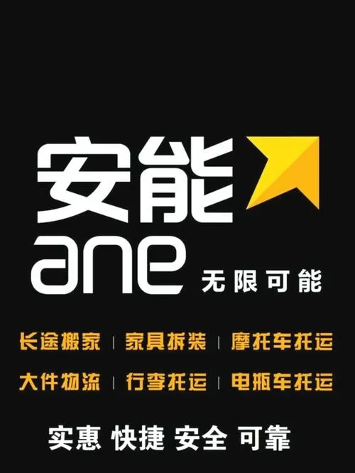 满帮车载设备能不能安游戏截图