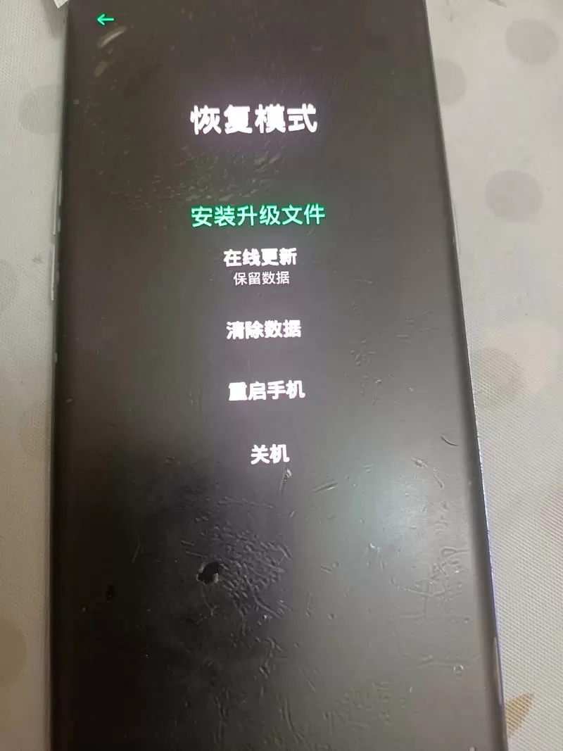 强制恢复出厂设置oppo忘记密码怎么办