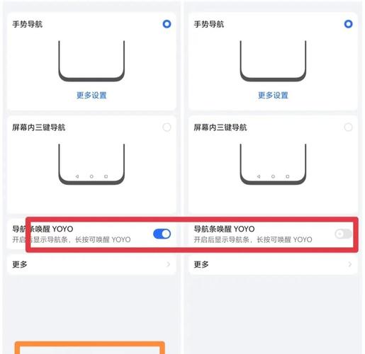 荣耀7虚拟按键怎么设置