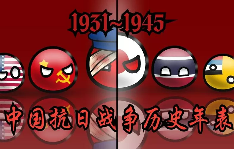 波兰球战争破解版最新版