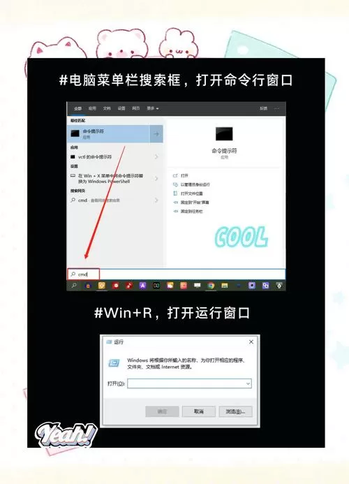 cmd怎么看电脑硬件配置