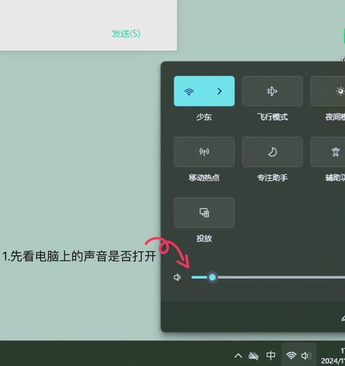 电脑扬声器没声音怎么设置