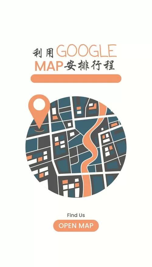 多个地点自动规划路线软件