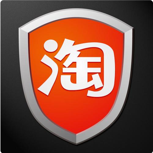 淘宝安全中心截图