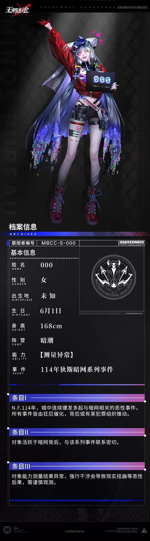 跑酷勇者悬浮窗修改器内置功能菜单整合版下载