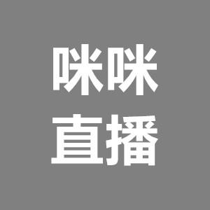 米米直播2