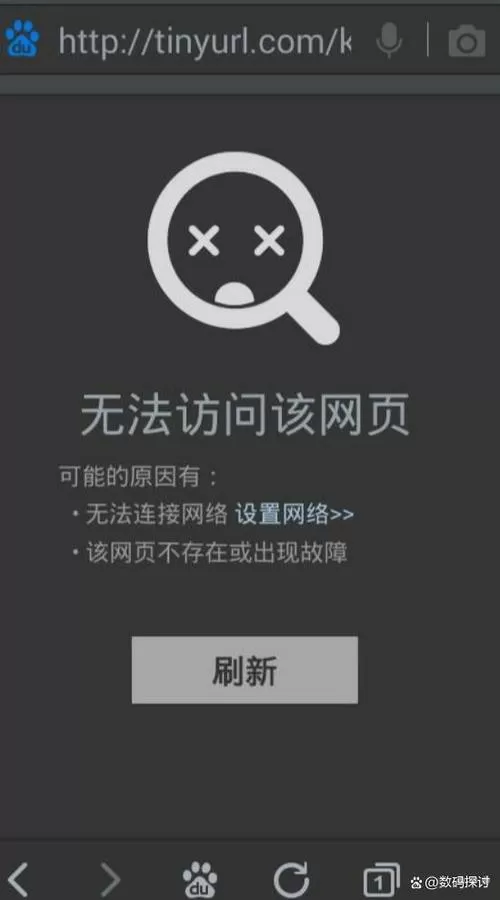 网站违规禁止访问怎么解除