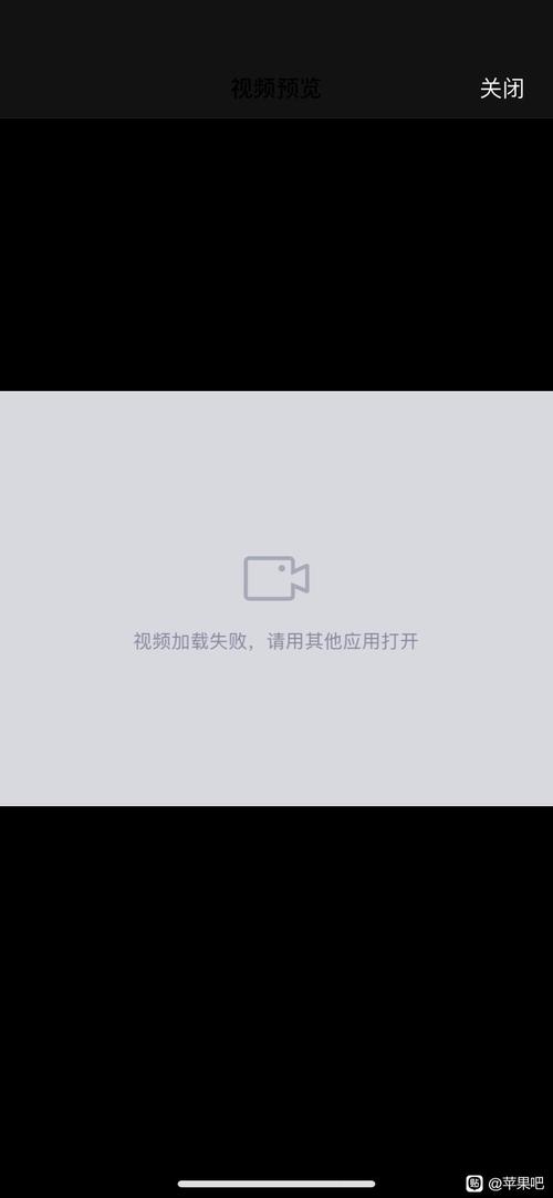 腾讯视频qq登录失败