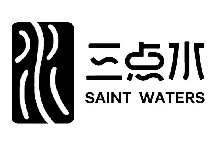 三点水最聚财的字