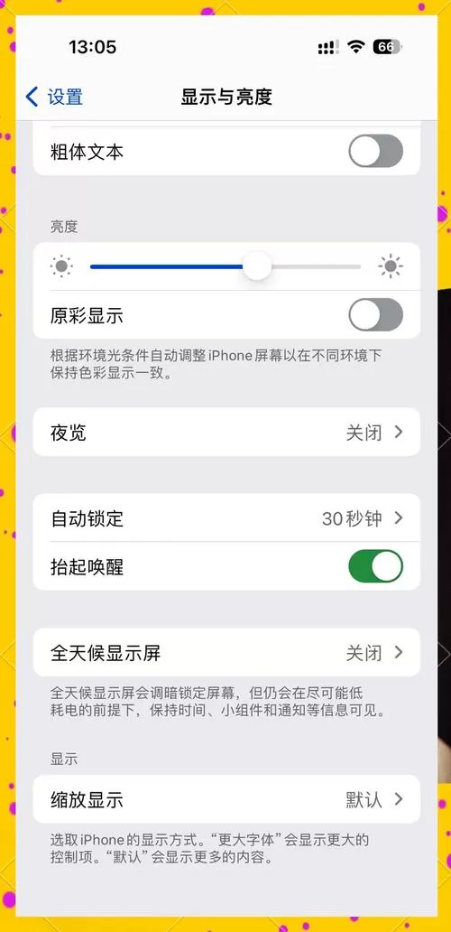 苹果手机拍视频转发为什么会模糊