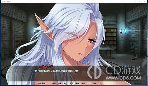 精灵育种场安卓汉化版截图