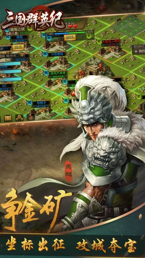 三国群英纪单机版礼包码