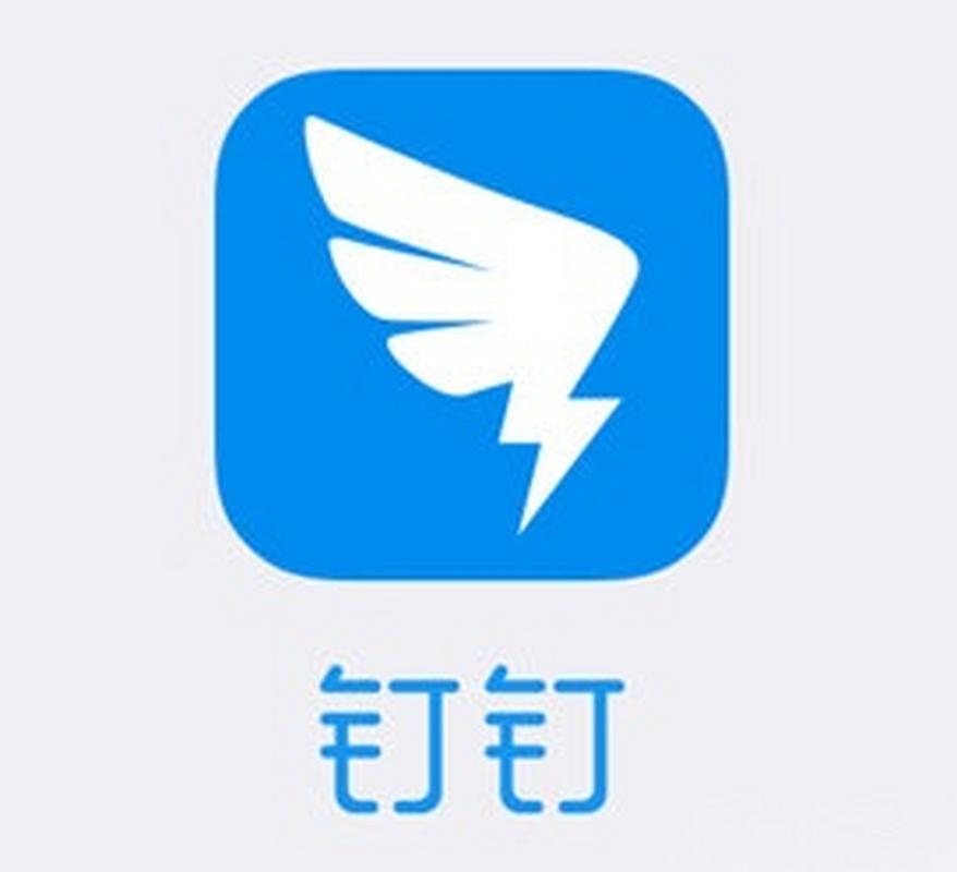 钉钉6.0.0版本下载