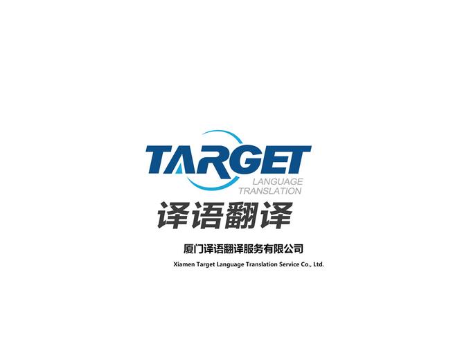 闽南语翻译器在线翻译