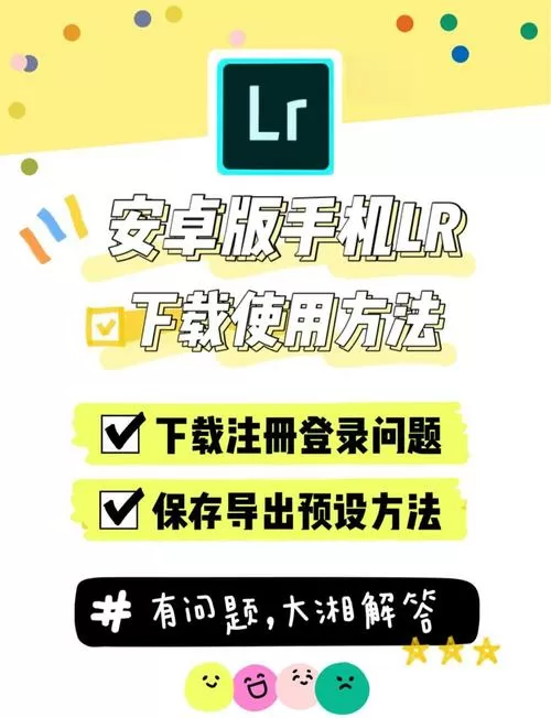lr怎么登录账号