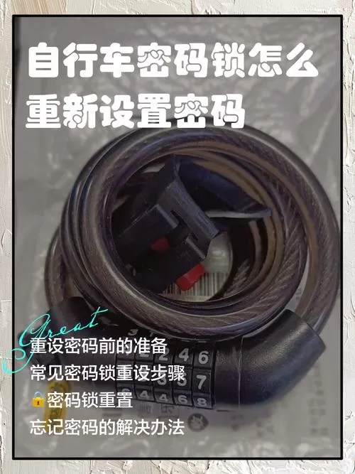 密码锁定要多长时间才能恢复