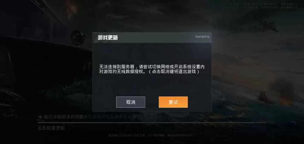 和平精英单机破解版下载就能玩不用登录版