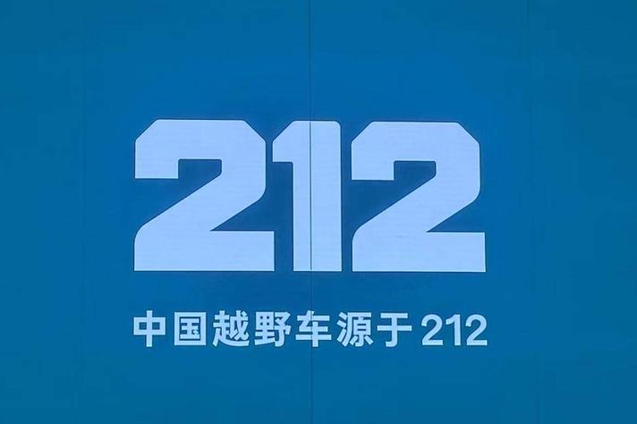 越野2OTR2内置菜单最新版2023