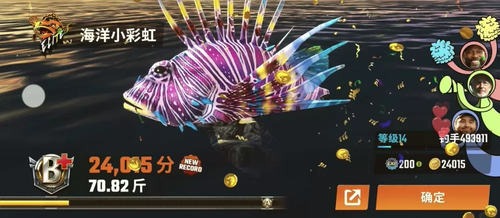 欢乐钓鱼大师内置菜单中文版2023最新版国际版本下载