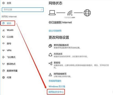 win10网络凭据密码怎么查看