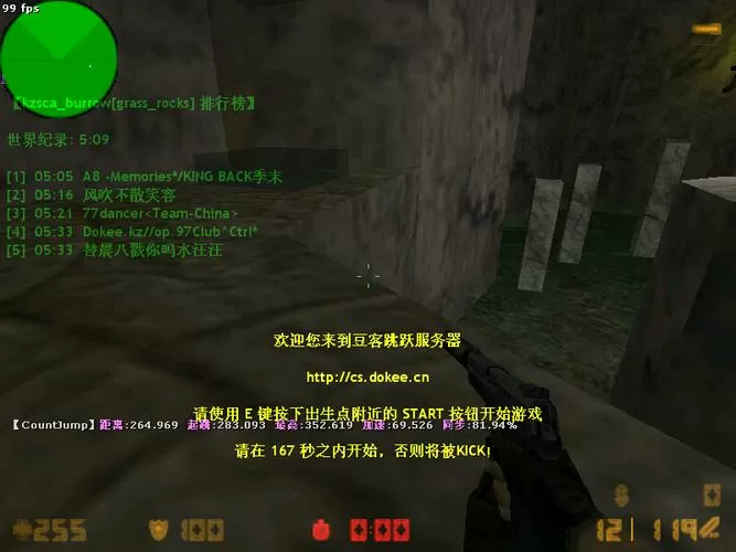 csgo创意工坊跳跳乐地图