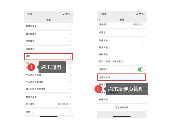 微信怎么设置不自动清理缓存