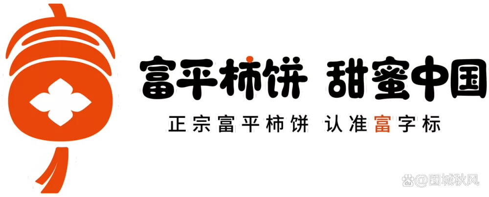 柿饼有发酵的味道