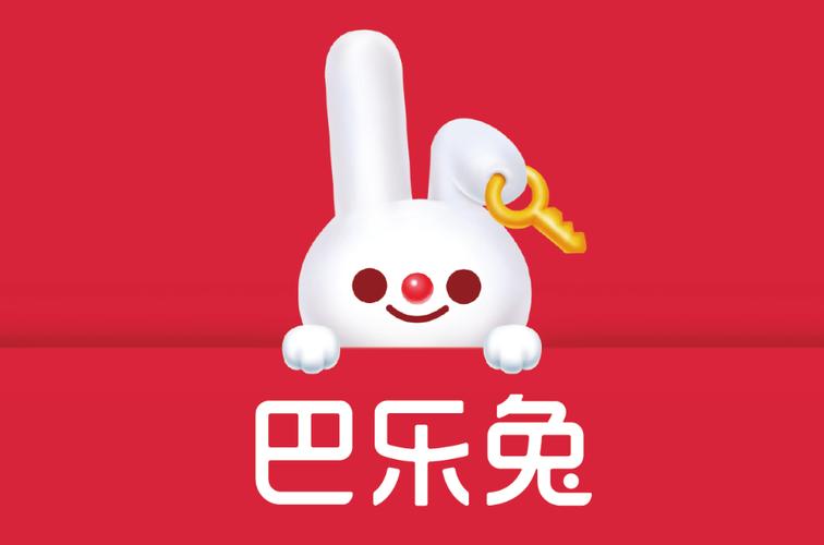 巴乐兔24小时人工热线