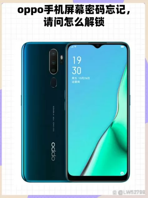 oppo手机绝对音量在哪里截图
